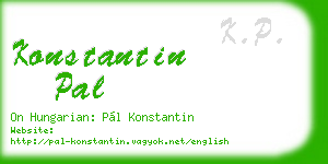 konstantin pal business card