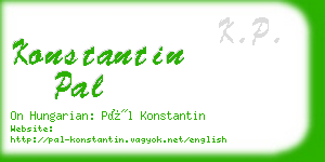 konstantin pal business card